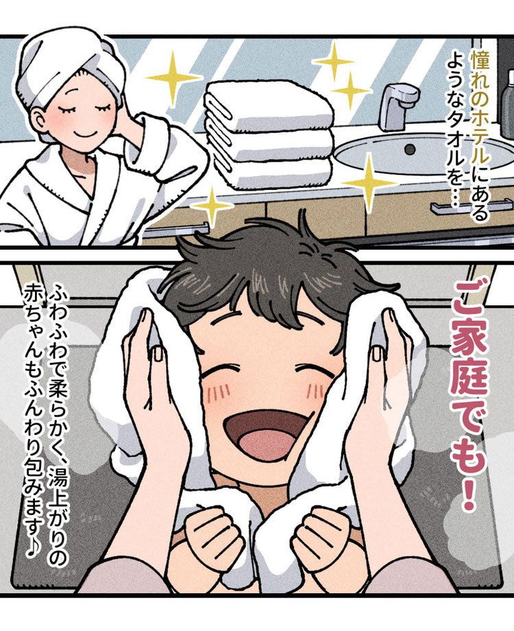 ホテルライクバスタオル10枚セット バスタオル 10枚セット ふわふわ 厚手 全14色 ホテル仕様 約60×120cm タオル 極弾力 吸水性抜群 まとめ買い タオル ギフト プレゼント 贈り物(代引不可)