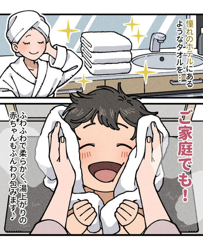 ホテルライクバスタオル10枚セット バスタオル 10枚セット ふわふわ 厚手 全14色 ホテル仕様 約60×120cm タオル 極弾力 吸水性抜群 まとめ買い タオル ギフト プレゼント 贈り物(代引不可)