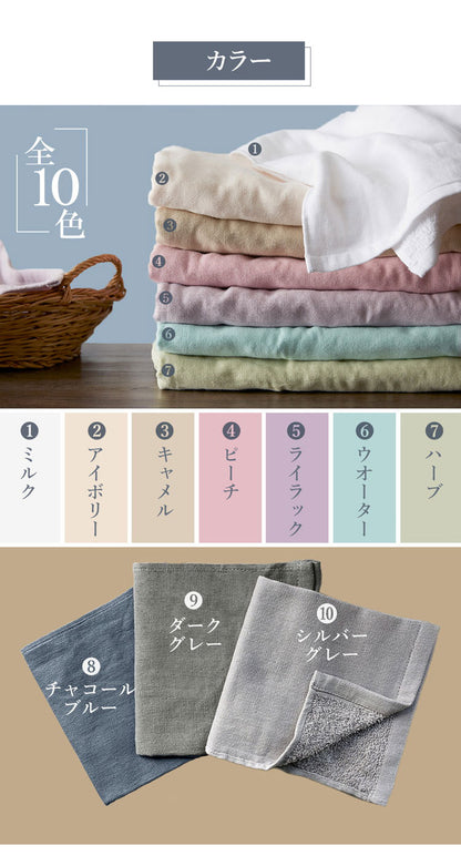 ガーゼタオル バスタオル 2枚セット 全10色 薄手 60×120cm 片面ガーゼ タオル しっかり吸水 速乾 無地 コンパクト ベビー 赤ちゃん おくるみ まとめ買い ガーゼ(代引不可)