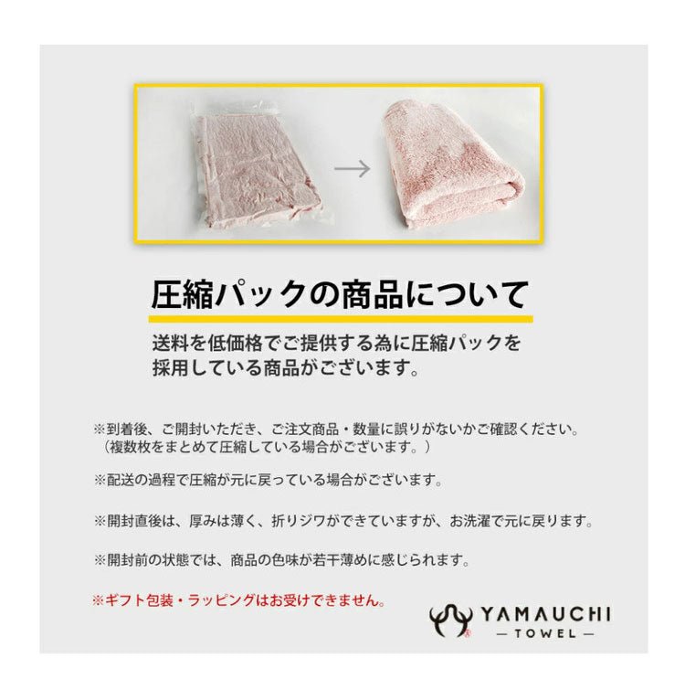 ガーゼタオル バスタオル 2枚セット 全10色 薄手 60×120cm 片面ガーゼ タオル しっかり吸水 速乾 無地 コンパクト ベビー 赤ちゃん おくるみ まとめ買い ガーゼ(代引不可)