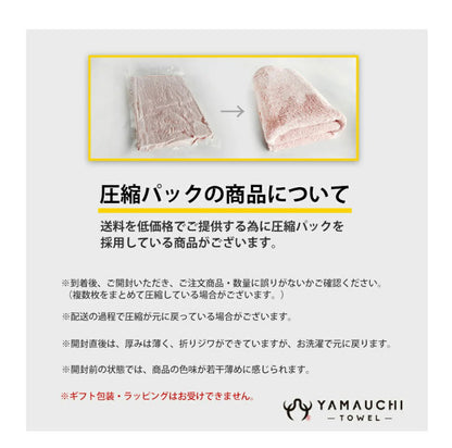 ガーゼタオル バスタオル 2枚セット 全10色 薄手 60×120cm 片面ガーゼ タオル しっかり吸水 速乾 無地 コンパクト ベビー 赤ちゃん おくるみ まとめ買い ガーゼ(代引不可)