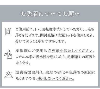 ガーゼタオル バスタオル 2枚セット 全10色 薄手 60×120cm 片面ガーゼ タオル しっかり吸水 速乾 無地 コンパクト ベビー 赤ちゃん おくるみ まとめ買い ガーゼ(代引不可)