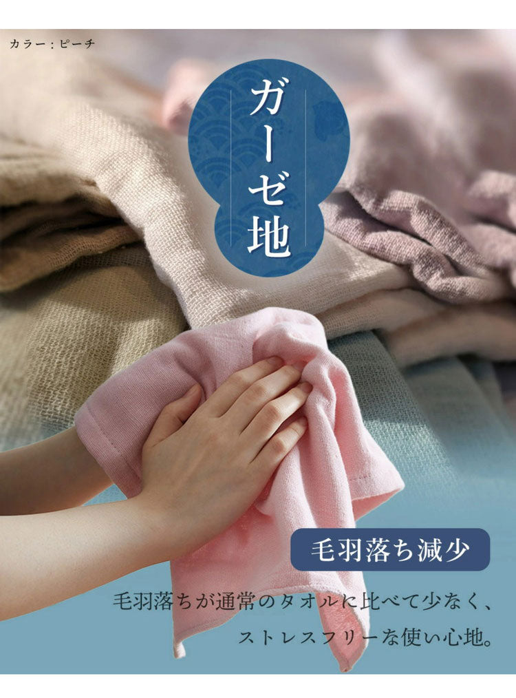 ガーゼタオル バスタオル 2枚セット 全10色 薄手 60×120cm 片面ガーゼ タオル しっかり吸水 速乾 無地 コンパクト ベビー 赤ちゃん おくるみ まとめ買い ガーゼ(代引不可)