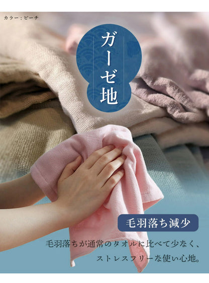 ガーゼタオル バスタオル 2枚セット 全10色 薄手 60×120cm 片面ガーゼ タオル しっかり吸水 速乾 無地 コンパクト ベビー 赤ちゃん おくるみ まとめ買い ガーゼ(代引不可)