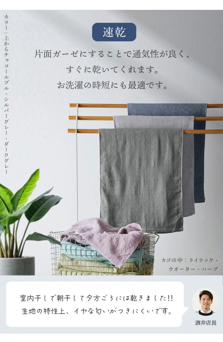 ガーゼタオル バスタオル 2枚セット 全10色 薄手 60×120cm 片面ガーゼ タオル しっかり吸水 速乾 無地 コンパクト ベビー 赤ちゃん おくるみ まとめ買い ガーゼ(代引不可)