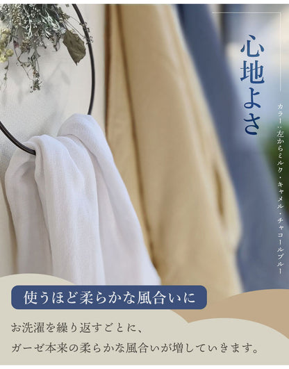 ガーゼタオル バスタオル 2枚セット 全10色 薄手 60×120cm 片面ガーゼ タオル しっかり吸水 速乾 無地 コンパクト ベビー 赤ちゃん おくるみ まとめ買い ガーゼ(代引不可)
