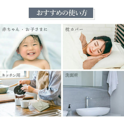 ガーゼタオル バスタオル 4枚セット 全10色 薄手 60×120cm 片面ガーゼ タオル しっかり吸水 速乾 無地 コンパクト ベビー 赤ちゃん おくるみ まとめ買い ガーゼ(代引不可)