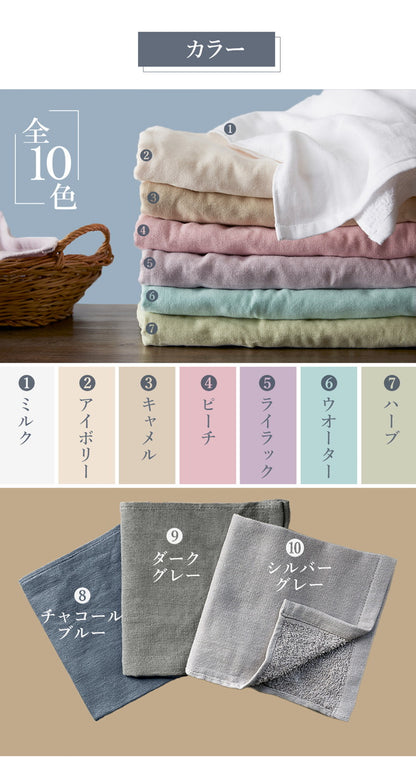 ガーゼタオル バスタオル 4枚セット 全10色 薄手 60×120cm 片面ガーゼ タオル しっかり吸水 速乾 無地 コンパクト ベビー 赤ちゃん おくるみ まとめ買い ガーゼ(代引不可)