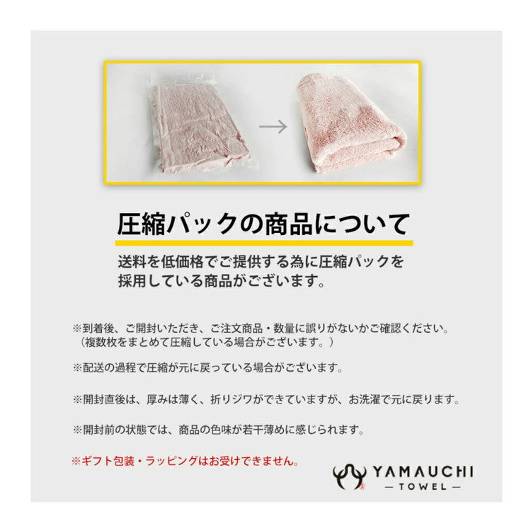 ガーゼタオル バスタオル 4枚セット 全10色 薄手 60×120cm 片面ガーゼ タオル しっかり吸水 速乾 無地 コンパクト ベビー 赤ちゃん おくるみ まとめ買い ガーゼ(代引不可)