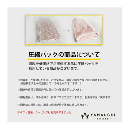 ガーゼタオル バスタオル 4枚セット 全10色 薄手 60×120cm 片面ガーゼ タオル しっかり吸水 速乾 無地 コンパクト ベビー 赤ちゃん おくるみ まとめ買い ガーゼ(代引不可)