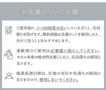 ガーゼタオル バスタオル 4枚セット 全10色 薄手 60×120cm 片面ガーゼ タオル しっかり吸水 速乾 無地 コンパクト ベビー 赤ちゃん おくるみ まとめ買い ガーゼ(代引不可)