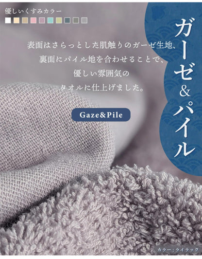 ガーゼタオル バスタオル 4枚セット 全10色 薄手 60×120cm 片面ガーゼ タオル しっかり吸水 速乾 無地 コンパクト ベビー 赤ちゃん おくるみ まとめ買い ガーゼ(代引不可)