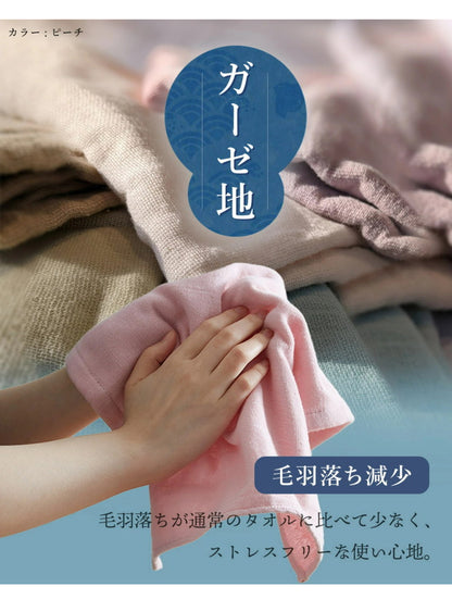 ガーゼタオル バスタオル 4枚セット 全10色 薄手 60×120cm 片面ガーゼ タオル しっかり吸水 速乾 無地 コンパクト ベビー 赤ちゃん おくるみ まとめ買い ガーゼ(代引不可)