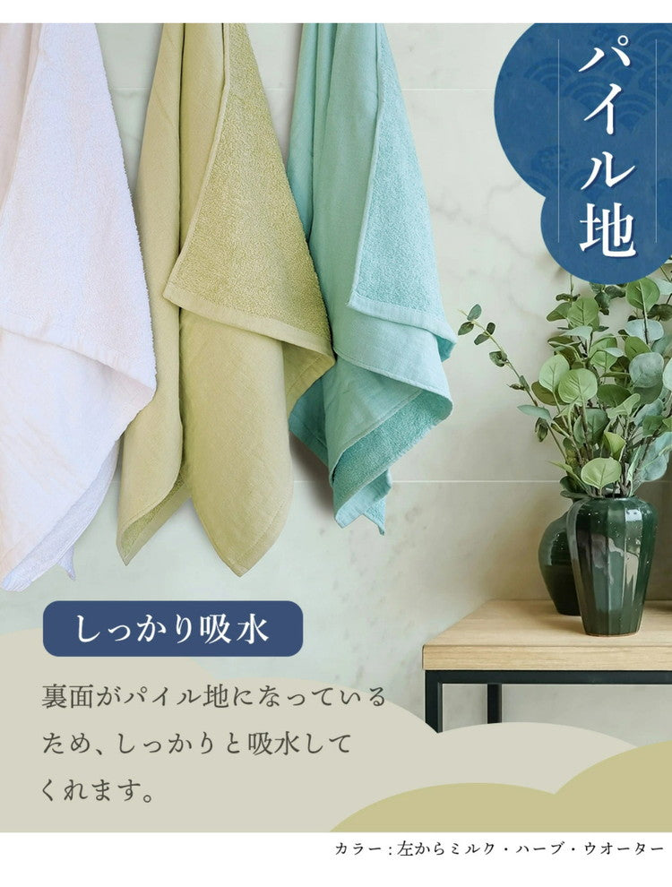 ガーゼタオル バスタオル 4枚セット 全10色 薄手 60×120cm 片面ガーゼ