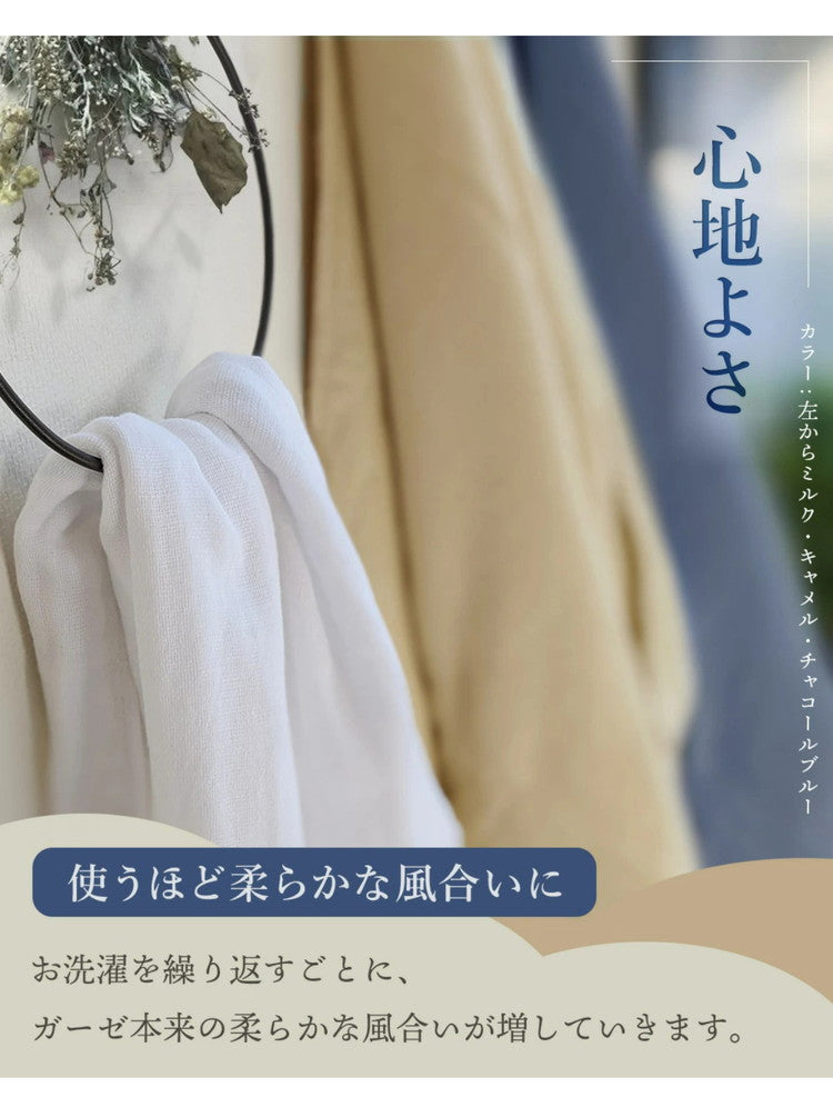 ガーゼタオル バスタオル 4枚セット 全10色 薄手 60×120cm 片面ガーゼ タオル しっかり吸水 速乾 無地 コンパクト ベビー 赤ちゃん おくるみ まとめ買い ガーゼ(代引不可)