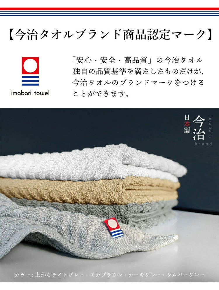 今治あぜ織バスタオル2枚 バスタオル 今治 2枚セット 薄手 速乾 60×120cm 今治タオル 日本製 今治タオル (代引不可)