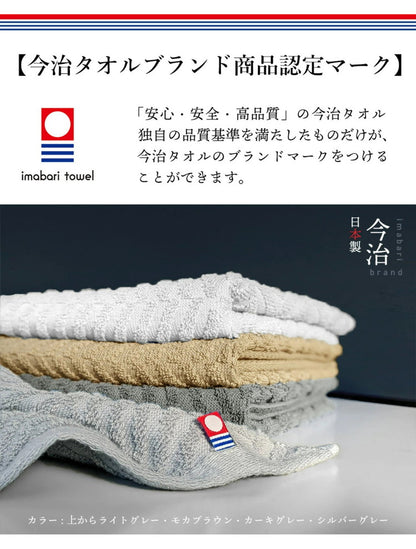 今治あぜ織バスタオル2枚 バスタオル 今治 2枚セット 薄手 速乾 60×120cm 今治タオル 日本製 今治タオル (代引不可)