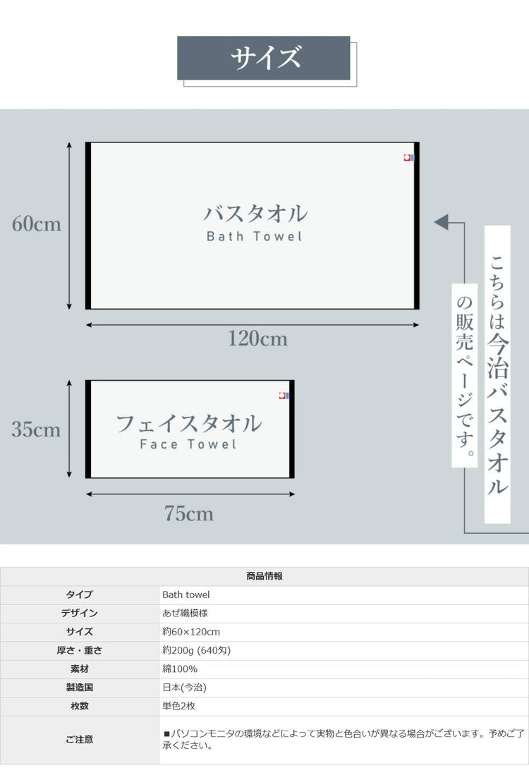 今治あぜ織バスタオル2枚 バスタオル 今治 2枚セット 薄手 速乾 60×120cm 今治タオル 日本製 今治タオル (代引不可)