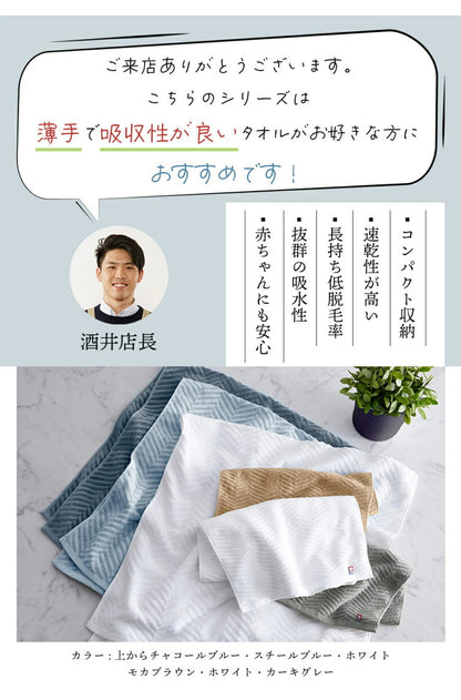 今治あぜ織バスタオル2枚 バスタオル 今治 2枚セット 薄手 速乾 60×120cm 今治タオル 日本製 今治タオル (代引不可)