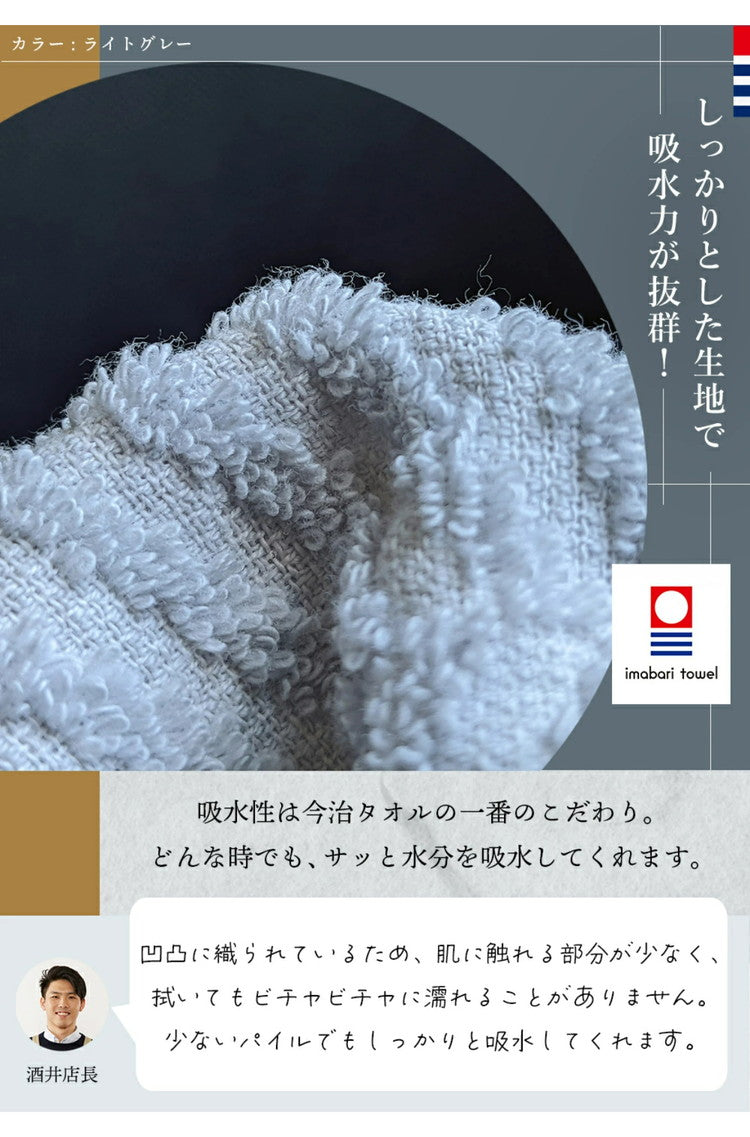今治あぜ織バスタオル2枚 バスタオル 今治 2枚セット 薄手 速乾 60×120cm 今治タオル 日本製 今治タオル (代引不可)