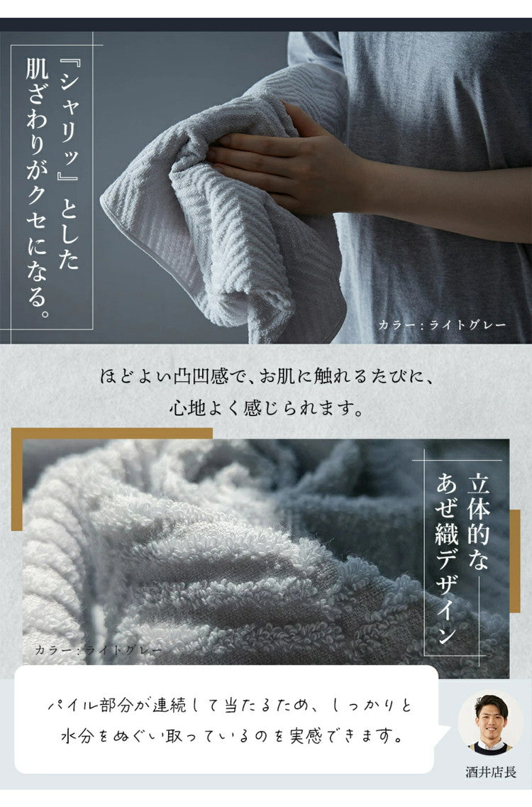 今治あぜ織バスタオル2枚 バスタオル 今治 2枚セット 薄手 速乾 60×120cm 今治タオル 日本製 今治タオル (代引不可)