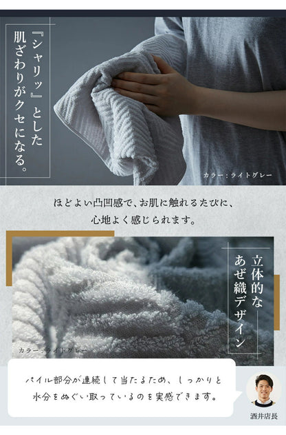 今治あぜ織バスタオル2枚 バスタオル 今治 2枚セット 薄手 速乾 60×120cm 今治タオル 日本製 今治タオル (代引不可)