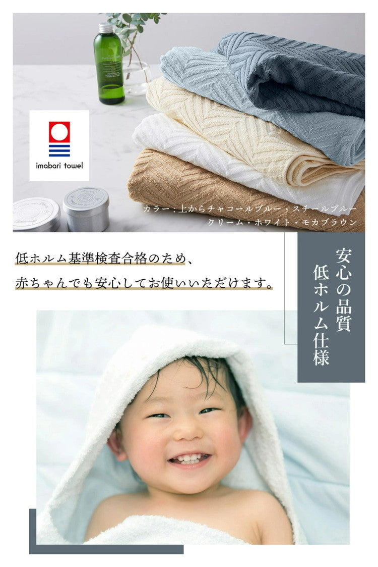 今治あぜ織バスタオル2枚 バスタオル 今治 2枚セット 薄手 速乾 60×120cm 今治タオル 日本製 今治タオル (代引不可)