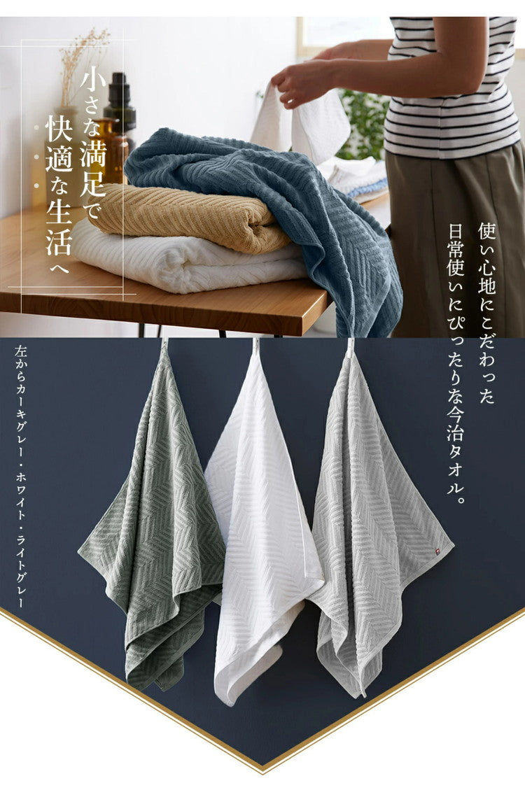 今治あぜ織バスタオル2枚 バスタオル 今治 2枚セット 薄手 速乾 60×120cm 今治タオル 日本製 今治タオル (代引不可)