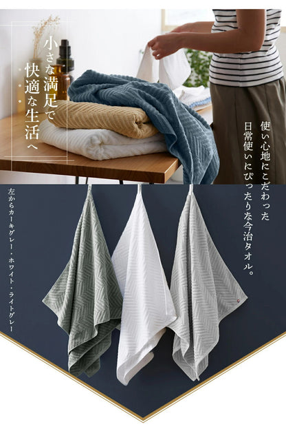 今治あぜ織バスタオル2枚 バスタオル 今治 2枚セット 薄手 速乾 60×120cm 今治タオル 日本製 今治タオル (代引不可)