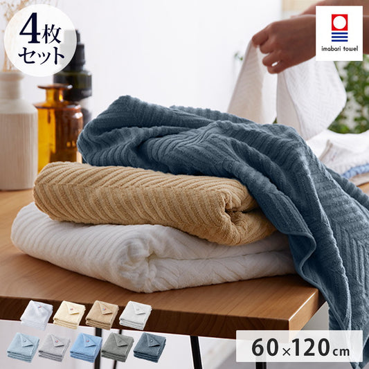 今治あぜ織バスタオル4枚 バスタオル 今治 4枚セット 薄手 速乾 60×120cm 今治タオル 日本製 今治タオル (代引不可)