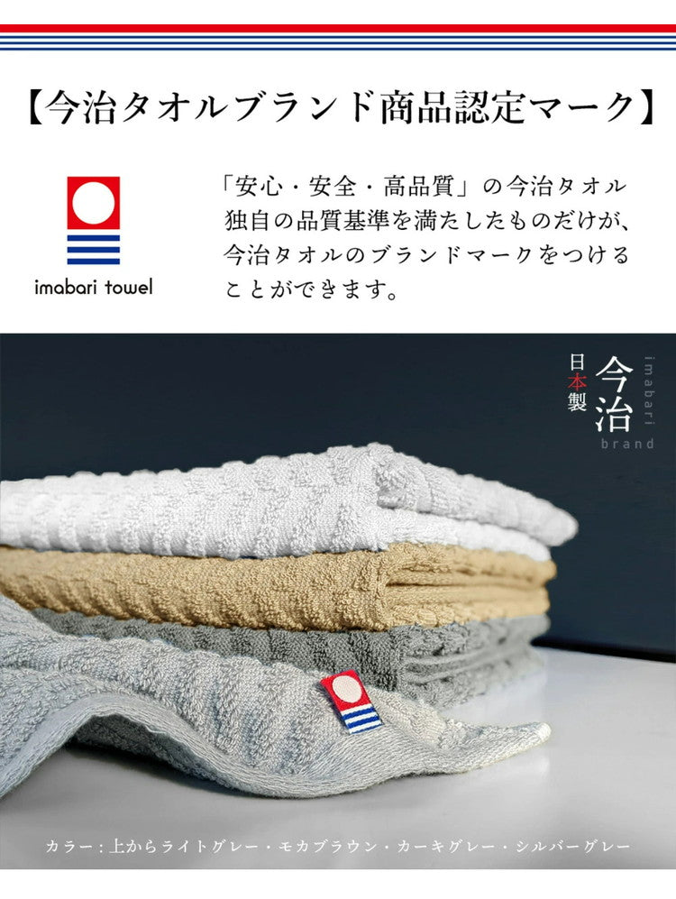 今治あぜ織バスタオル4枚 バスタオル 今治 4枚セット 薄手 速乾 60×120cm 今治タオル 日本製 今治タオル (代引不可)