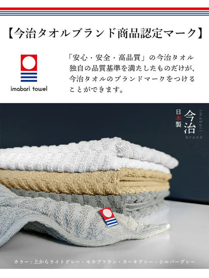 今治あぜ織バスタオル4枚 バスタオル 今治 4枚セット 薄手 速乾 60×120cm 今治タオル 日本製 今治タオル (代引不可)