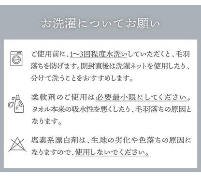 今治あぜ織バスタオル4枚 バスタオル 今治 4枚セット 薄手 速乾 60×120cm 今治タオル 日本製 今治タオル (代引不可)