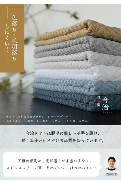 今治あぜ織バスタオル4枚 バスタオル 今治 4枚セット 薄手 速乾 60×120cm 今治タオル 日本製 今治タオル (代引不可)