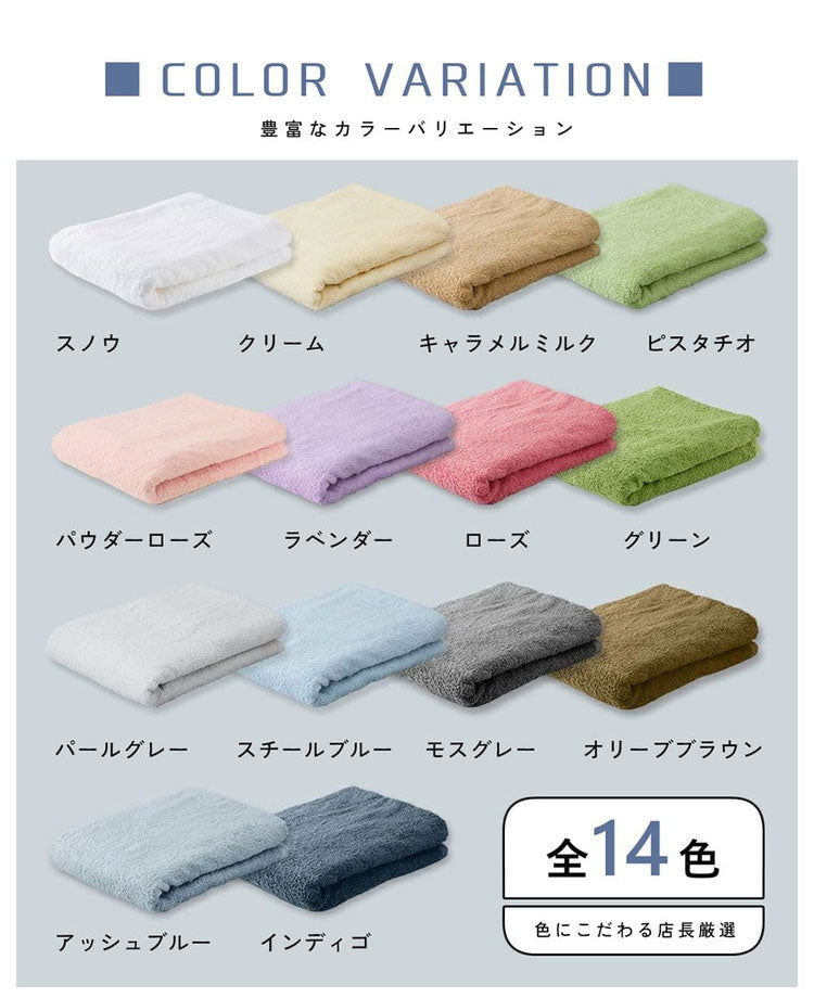 ホテルライクビッグバスタオル2枚セット バスタオル 大判 2枚 セット 厚手 全14色 ホテル仕様 80×140cm 極弾力 吸水性抜群 まとめ買い ビッグバスタオル タオル ギフト プレゼント 贈り物(代引不可)