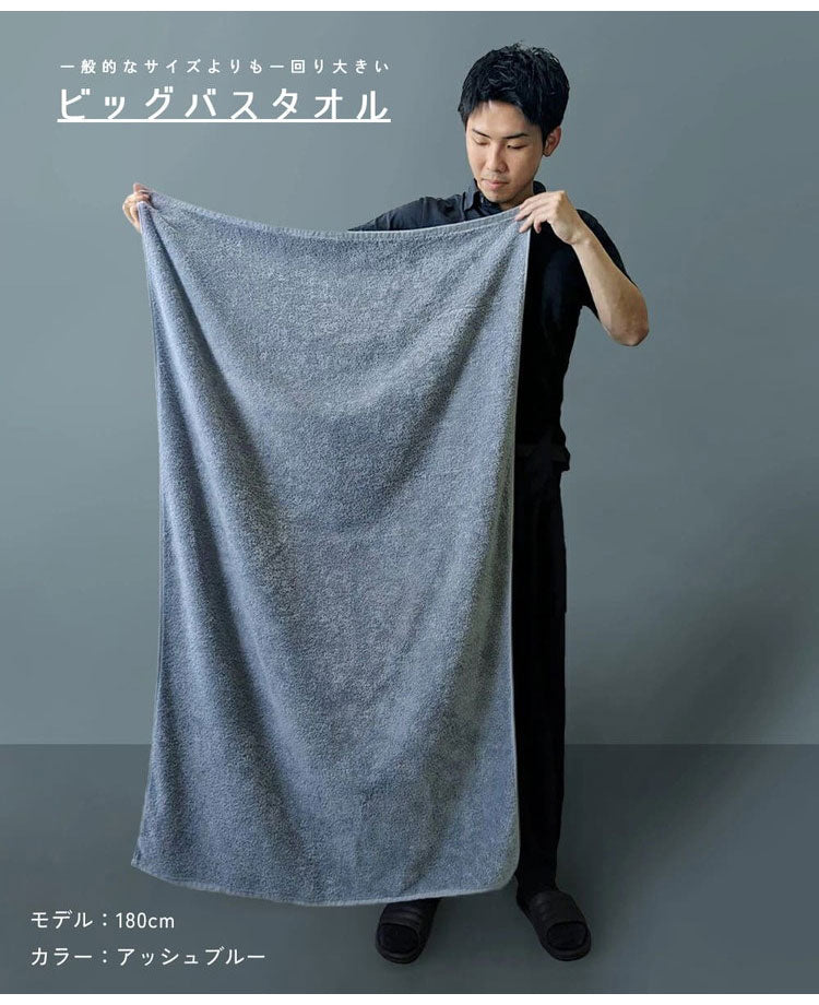 ホテルライクビッグバスタオル10枚セット バスタオル 大判 10枚 セット 厚手 全14色 ホテル仕様 80×140cm 極弾力 吸水性抜群 まとめ買い ビッグバスタオル タオル ギフト プレゼント 贈り物(代引不可)