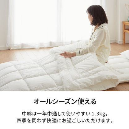 病院用寝具工場で作った 制菌 掛け布団 日本製 洗える シングル 通年 掛布団 掛ふとん 国産 春夏秋冬 オールシーズン 病院仕様 洗濯OK