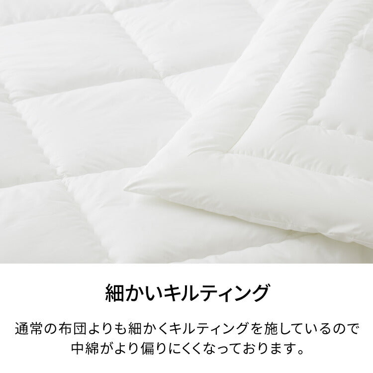 病院用寝具工場で作った 制菌 掛け布団 日本製 洗える シングル 通年 掛布団 掛ふとん 国産 春夏秋冬 オールシーズン 病院仕様 洗濯OK