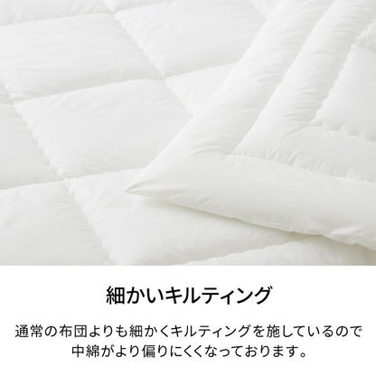 病院用寝具工場で作った 制菌 掛け布団 日本製 洗える シングル 通年 掛布団 掛ふとん 国産 春夏秋冬 オールシーズン 病院仕様 洗濯OK