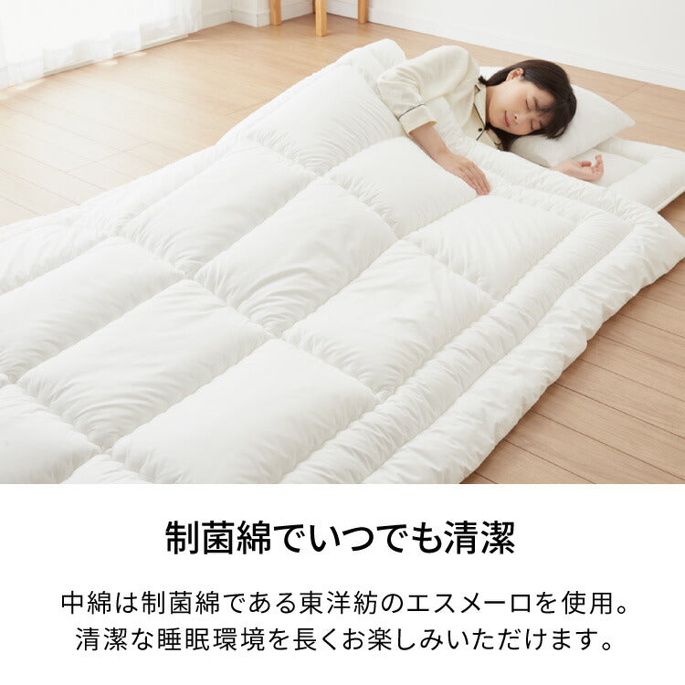 病院用寝具工場で作った 制菌 掛け布団 あったか 中綿増量1.8kg 日本製 洗える シングル 通年 掛布団 掛ふとん 国産 春夏秋冬 オールシーズン 病院仕様 冬