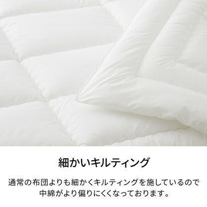 病院用寝具工場で作った 制菌 掛け布団 あったか 中綿増量1.8kg 日本製 洗える シングル 通年 掛布団 掛ふとん 国産 春夏秋冬 オールシーズン 病院仕様 冬