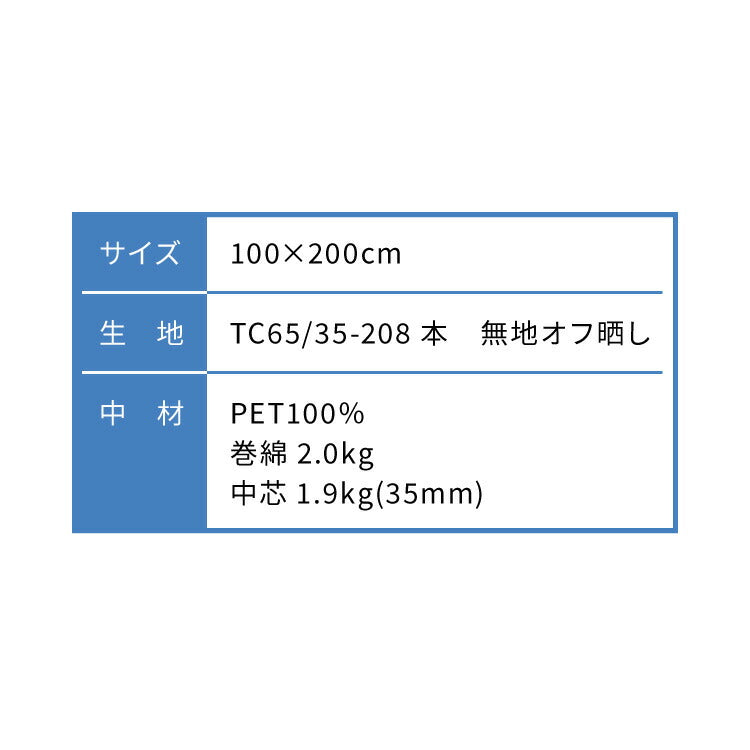 病院用寝具工場で作った 敷布団 シングル 日本製 敷き布団 コインランドリーで 洗える 腰痛 軽量 極厚い 軽い 敷ふとん しきふとん 三つ折り 固綿 国産 硬め 固め