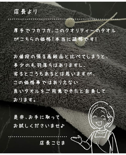 ホテルライクフェイスタオル2枚セット フェイスタオル 2枚 厚手 全14色 ホテル仕様 34×84cm 極弾力 吸水性抜群 タオル ギフト プレゼント 贈り物 ボリューム感 まとめ買い 吸水(代引不可)
