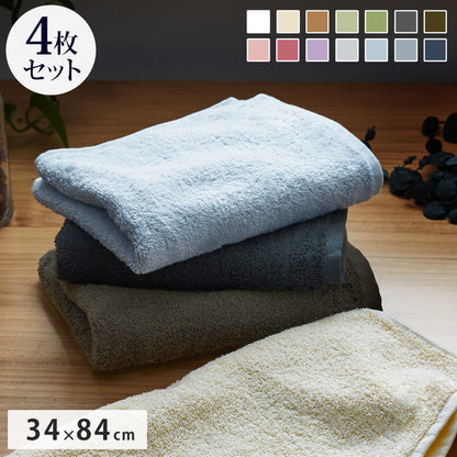 ホテルライクフェイスタオル4枚セット フェイスタオル 4枚 厚手 全14色 ホテル仕様 34×84cm 極弾力 吸水性抜群 タオル ギフト プレゼント 贈り物 ボリューム感 まとめ買い 吸水(代引不可)