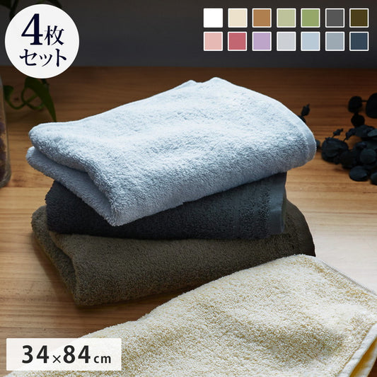 ホテルライクフェイスタオル4枚セット フェイスタオル 4枚 厚手 全14色 ホテル仕様 34×84cm 極弾力 吸水性抜群 タオル ギフト プレゼント 贈り物 ボリューム感 まとめ買い 吸水(代引不可)