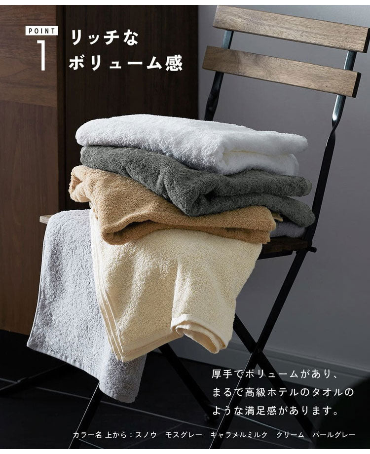 ホテルライクフェイスタオル15枚セット フェイスタオル 15枚 厚手 全14