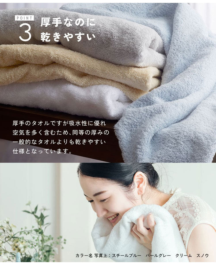 ホテルライクフェイスタオル15枚セット フェイスタオル 15枚 厚手 全14