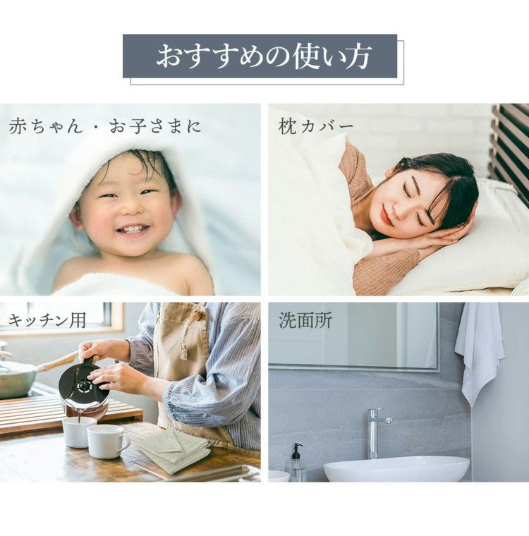 ガーゼフェイスタオル4枚 ガーゼタオルフェイスタオル 4枚セット 全10色 薄手 34×85cm 片面ガーゼ タオル しっかり吸水 速乾 無地 コンパクト ベビー 赤ちゃん まとめ買い(代引不可)