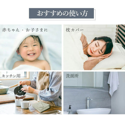 ガーゼフェイスタオル4枚 ガーゼタオルフェイスタオル 4枚セット 全10色 薄手 34×85cm 片面ガーゼ タオル しっかり吸水 速乾 無地 コンパクト ベビー 赤ちゃん まとめ買い(代引不可)