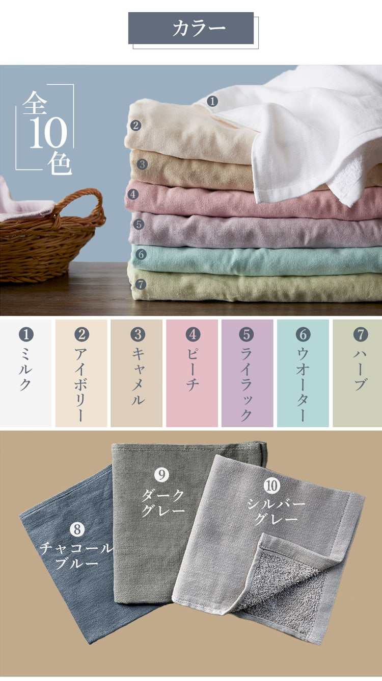 ガーゼフェイスタオル4枚 ガーゼタオルフェイスタオル 4枚セット 全10色 薄手 34×85cm 片面ガーゼ タオル しっかり吸水 速乾 無地 コンパクト ベビー 赤ちゃん まとめ買い(代引不可)